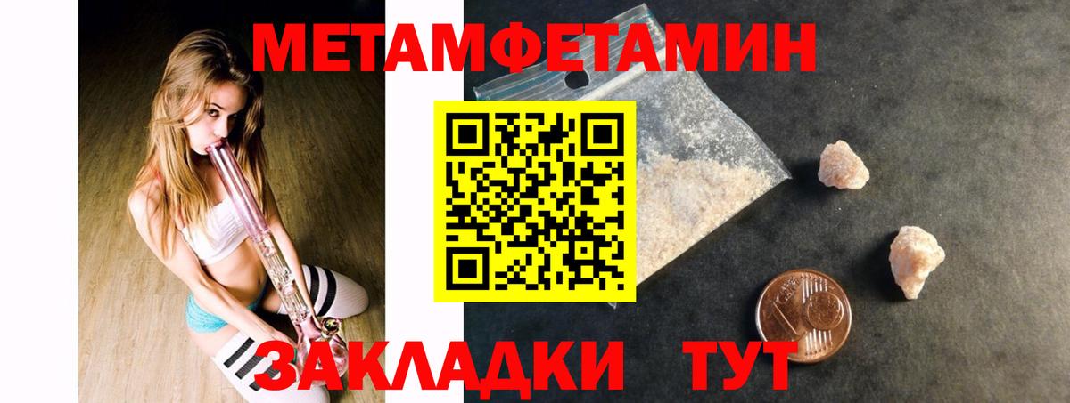 АМФ  Вход с VPN  Казань  АМФЕТАМИН 98% 