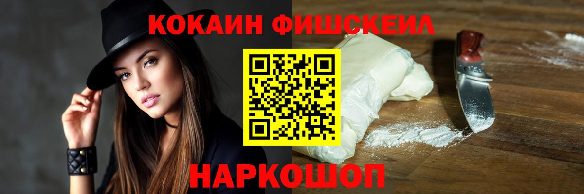Cocaine VHQ  КОКАИН Перу  Казань  Вход с VPN 