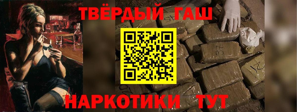 ГАШИШ Изолятор  Вход с VPN  Казань 