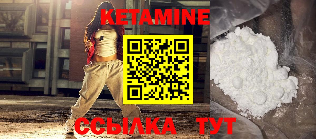 Кетамин ketamine  Вход с VPN  КЕТАМИН ketamine  Казань 