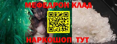 каннабис Лесосибирск