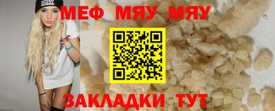 молекула духа Ликино-Дулёво