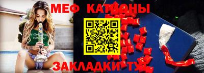 молекула духа Ликино-Дулёво