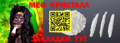 МДМА Ливны