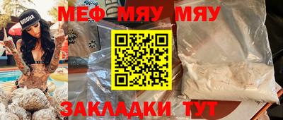 МДМА Ливны