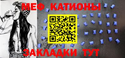 молекула духа Ликино-Дулёво