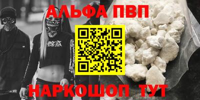 молекула духа Ликино-Дулёво
