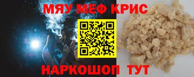 молекула духа Ликино-Дулёво