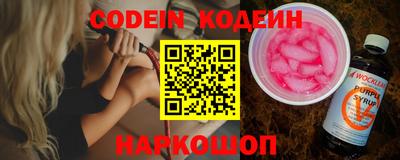 каннабис Лесосибирск