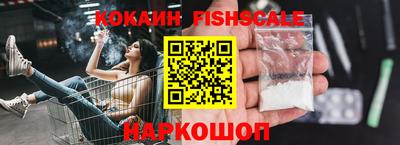 каннабис Лесосибирск
