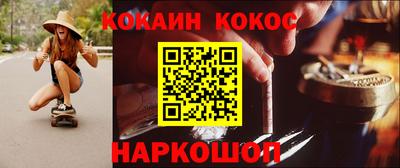 каннабис Лесосибирск