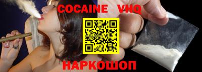 молекула духа Ликино-Дулёво