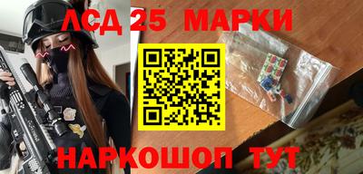 МДМА Ливны