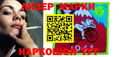МДМА Ливны