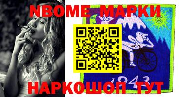 МДМА Ливны