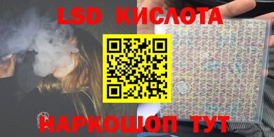 каннабис Лесосибирск