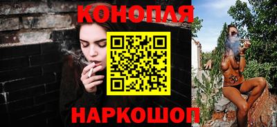 каннабис Лесосибирск