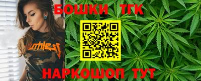 каннабис Лесосибирск