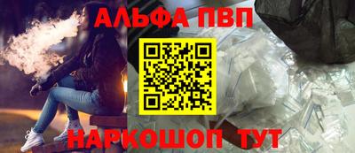 каннабис Лесосибирск