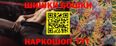 каннабис Лесосибирск