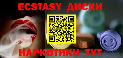 молекула духа Ликино-Дулёво