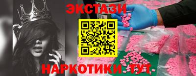 каннабис Лесосибирск