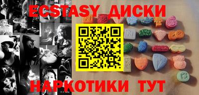 молекула духа Ликино-Дулёво