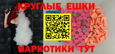 молекула духа Ликино-Дулёво