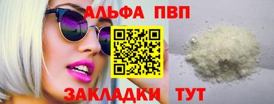 МДМА Ливны