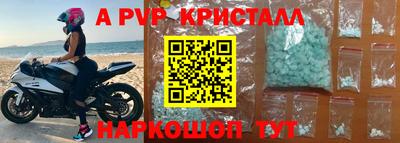 МДМА Ливны