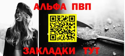 МДМА Ливны