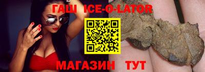 МДМА Ливны