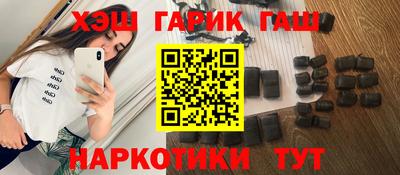 молекула духа Ликино-Дулёво