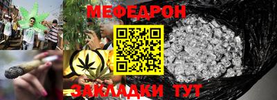 МДМА Ливны