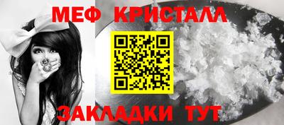 МДМА Ливны