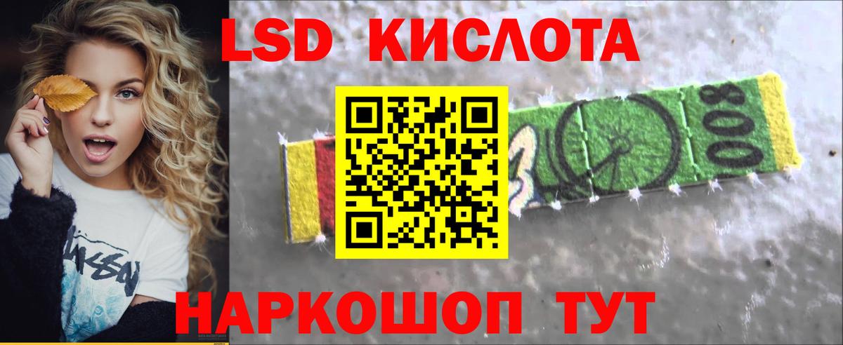 Казань  ЛСД экстази кислота  Вход с VPN  LSD-25 экстази  Лсд 25 экстази ecstasy 