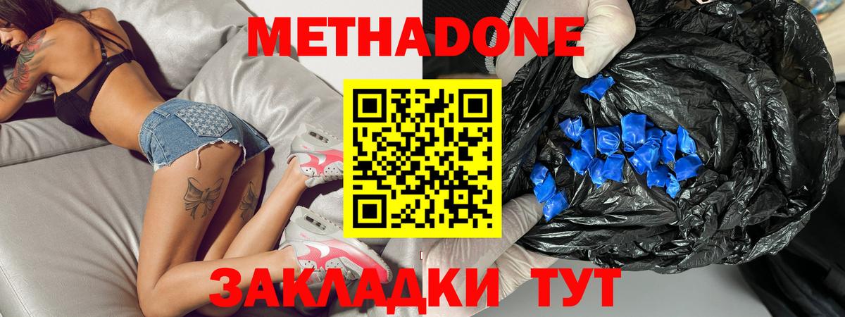 МАРИХУАНА  Экстази  Казань  Меф МЯУ МЯУ   МЕТ  А ПВП СОЛЬ   Вход с VPN  ГАШИШ  МДМА 