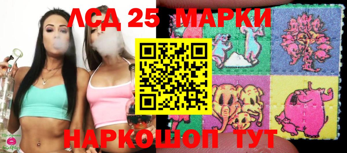 Казань  Наркотические марки 1,5мг  Марки NBOMe  Наркотические марки 1,5мг  Вход с VPN 