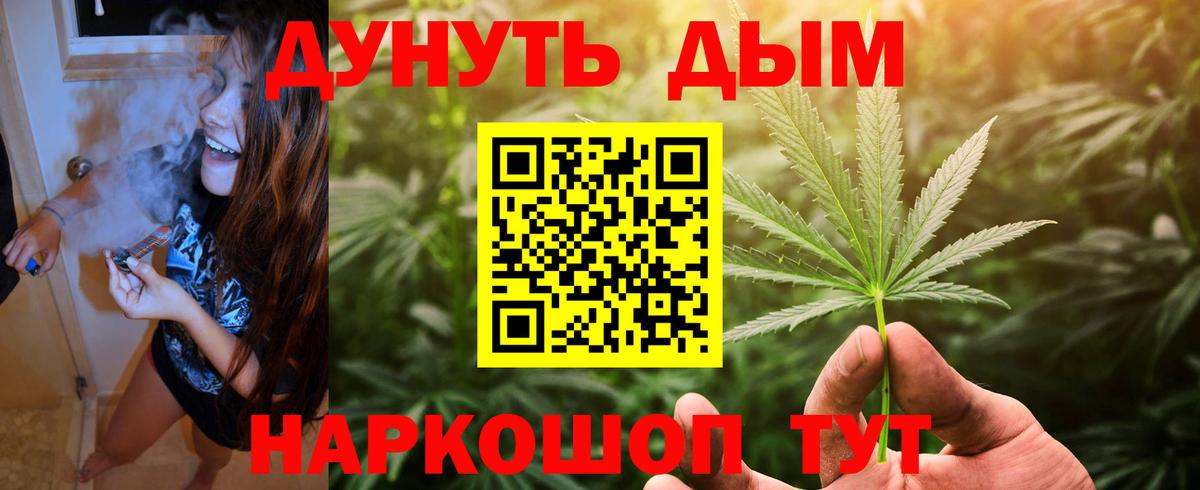 МАРИХУАНА тримм Казань