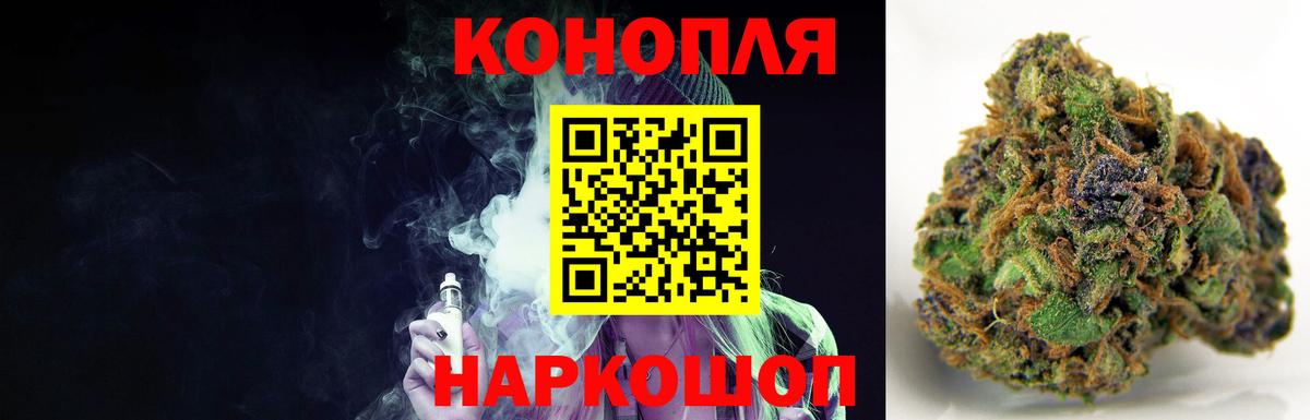 Марихуана Bruce Banner  Вход с VPN  Конопля Bruce Banner  Казань 